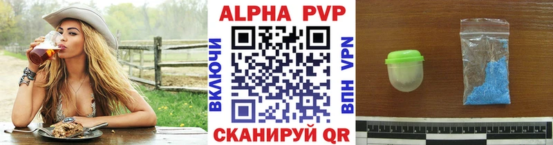 Купить закладку Сольвычегодск ссылка на мегу ONION  Меф мяу мяу  Alpha PVP  Гашиш  КОКАИН 