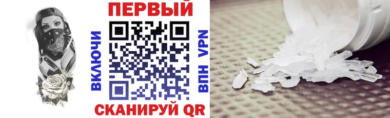 mega маркетплейс  цены   Сольвычегодск  АМФЕТАМИН Розовый 