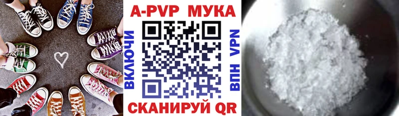 цена   Сольвычегодск  Alpha PVP СК 