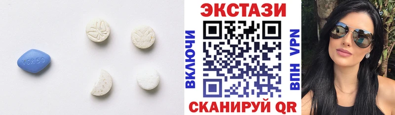 ЭКСТАЗИ louis Vuitton  Сольвычегодск 