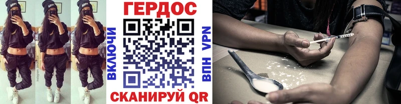 MEGA ссылка  даркнет сайт  Сольвычегодск  ГЕРОИН герыч 