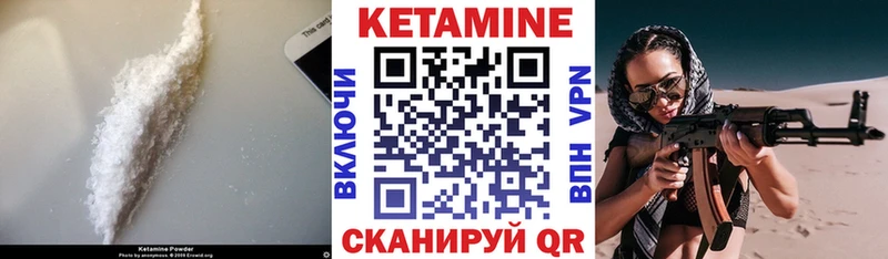 наркошоп  Сольвычегодск  Кетамин ketamine 