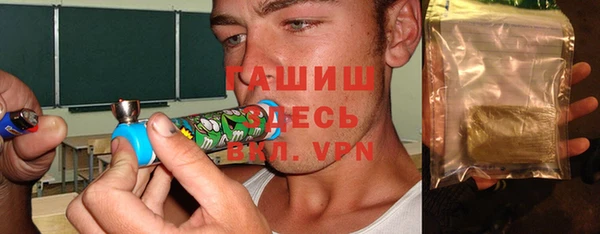 спайс Армянск