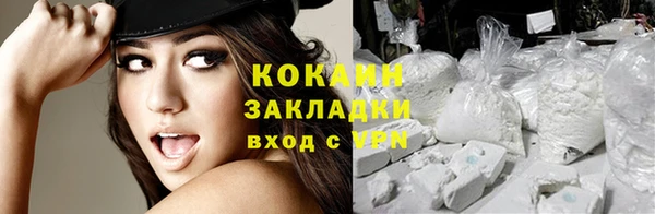 спайс Армянск