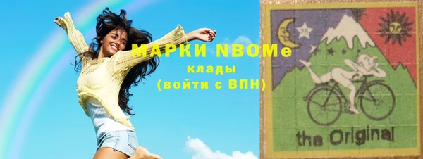 спайс Армянск