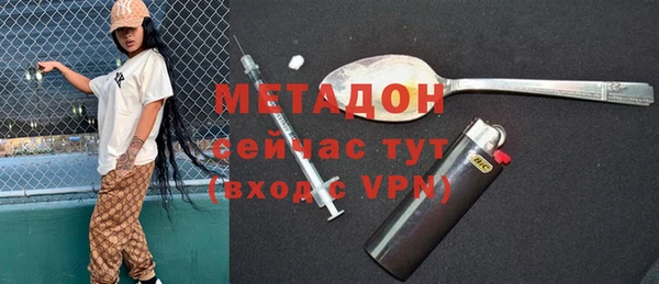 спайс Армянск