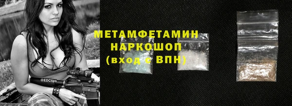 спайс Армянск