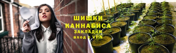 спайс Армянск