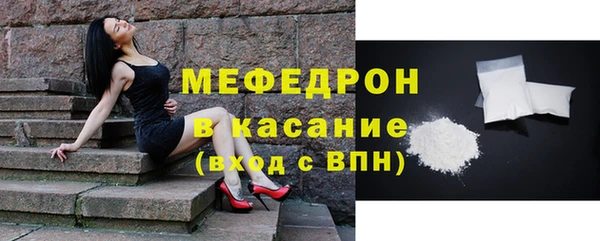 спайс Армянск