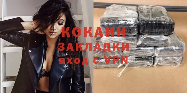 спайс Армянск