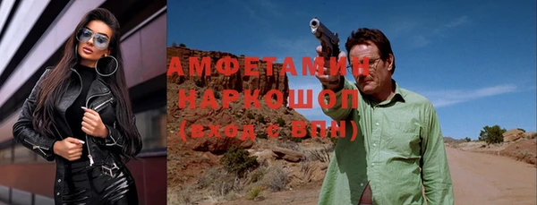 альфа пвп Коряжма