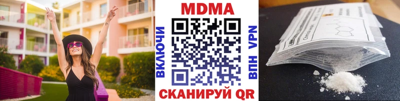 МДМА молли продажа наркотиков blacksprut ТОР Сольвычегодск