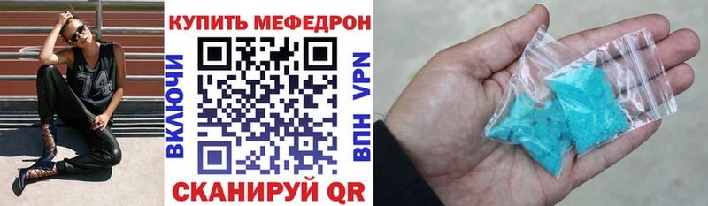 наркошоп  Сольвычегодск  OMG как войти  Мефедрон мука 