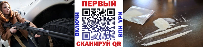 Метамфетамин пудра  цена наркотик  блэк спрут зеркало  Сольвычегодск 